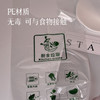 预售3天【中英版混发】【垃圾袋】全新HDPE材质定制 20kg承重，容量15L， 底部扎口八角封底设计， 拒绝漏水的垃圾袋 【节假日延迟发货】 商品缩略图1