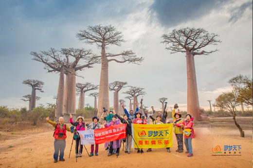 2026塞舌尔+毛里求斯+留尼汪+马达加斯加：探寻“印度洋上的香草四国”22天 商品图7