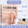 小儿推拿大图册：视频版 商品缩略图2