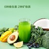 MM 山姆 轻元素 大麦若叶益生元青汁 350g（3.5g*100） 商品缩略图1