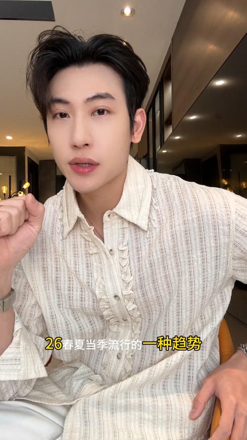 26CS25SDSA男装2026新款高贵轻奢简约时尚领口珠子花边翻领长袖衬衫百搭 商品图0