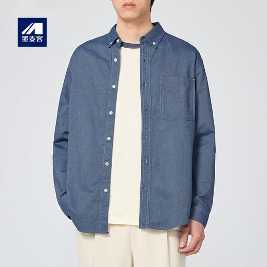 墨麦客男装全棉休闲长袖衬衫男2026春新款简约基础男士衬衣50148. 商品图0