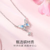 Winy 蝶翼星萤项链女小众设计夜光滴胶合成立方氧化锆银色铜质轻奢锁骨链饰品 商品缩略图4
