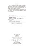 中国灌丛（全四卷） 刘庆 科学出版社 9787030829757 商品缩略图2