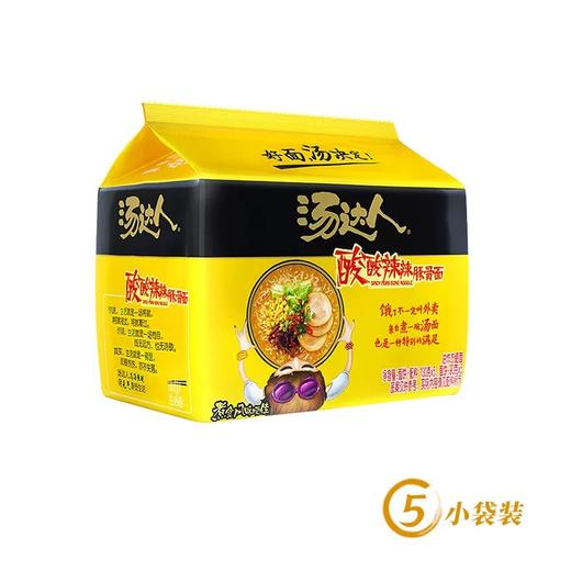 【统一方便面30袋】汤达人方便面日式豚骨袋装速食拉面袋装整箱批发宿舍泡面食品囤货箱装 商品图3