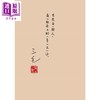 预售 【中商原版】撒哈拉的故事 50周年纪念版 港台原版 三毛 皇冠文化 商品缩略图1