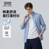 【100%棉】圣得西男士长袖衬衫2026新款春季亲肤透气商务休闲格子衫 商品缩略图1