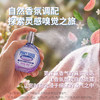 Boudart铂得 桃心芭乐香氛喷雾40ml 商品缩略图2