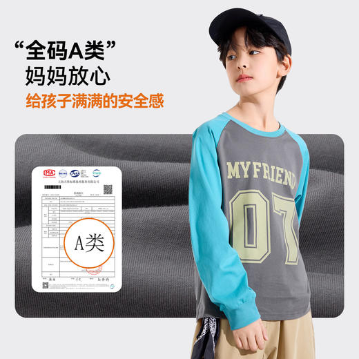 【纯棉】儿童T恤长袖男童上衣春季新款男孩衣服中大童打底抗菌Z6ATX130 商品图4