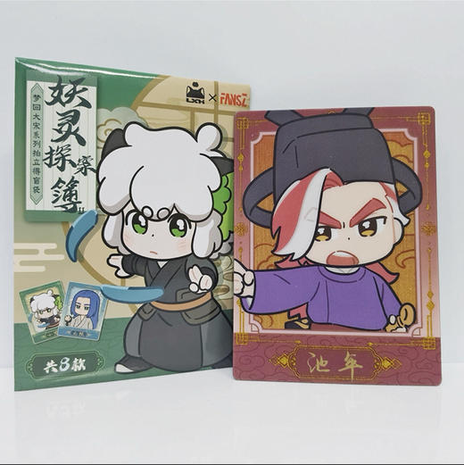 罗小黑战记2妖灵探案簿2梦回大宋系列拍立得盲袋 商品图0