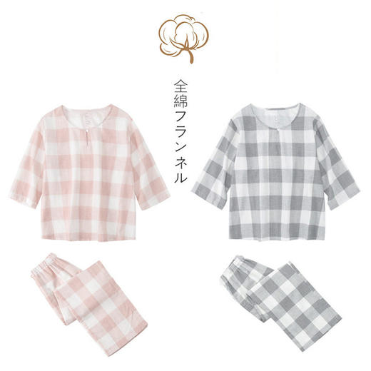 日系无印双层纱家居服良品女士七分袖家居服套装全棉格纹套头睡衣 商品图3