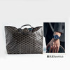 【闲置】GOYARD戈雅小号老花黑色tote托特包购物袋子母包手提包女士050326HS04 商品缩略图9