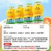 【限时活动】葫芦瓶金银花柚子汁健康饮品便携155ml/瓶 商品缩略图4