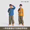 fx-咕噜日记童装儿童亨利衫休闲秋装2025秋季男童华夫格上衣百搭长袖PDWY2509 商品缩略图1