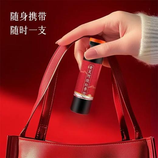 黄芪阿胶红参饮 传统配方阿胶红参体虚乏力调理气血虚益气礼盒装 商品图2