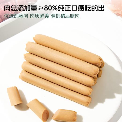 ³ 发5盒【喵小侠即食牛肉肠】牛肉+鸡肉+猪肉 配料简单 开袋即食 独立包装 10g*12根/袋 XN03-CRMM-HPK120g 商品图2