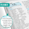 【2026】高中语文选择性必修(下) 人教版 单元双测 商品缩略图3