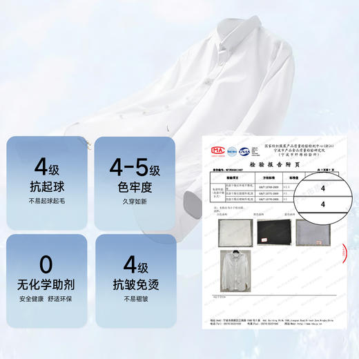 NPC潮牌抖抖系列2.0四面弹力长袖衬衫4级抗皱免烫男春季NP61SH01 商品图3