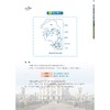 跟我学俄语（1）（修订版）/俄语立方书系列教材/浙江省普通本科高校“十四五”重点立项建设教材/主编 王永/浙江大学出版社 商品缩略图4