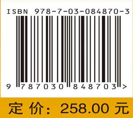 Efficient Online Learning Algorithms for Total Least Square Problems（总体最小二乘问题的有效在线学习算法） 商品图4