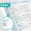 【人教版】 实验班全程提优训练 高中物理必修(第三册) 商品缩略图2