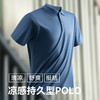 【春夏新品】十如仕通勤休闲简洁扁机领棉涤凉感短袖POLO衫P06-03 商品缩略图4