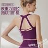 2026夏季新款运动吊带背心女美背训练瑜伽服户外训练健身服上衣 000SF9918 商品缩略图1