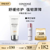 珂蒂丝特润舒缓修护面霜（限时加赠-瑰蜜水50ml*1） 商品缩略图0