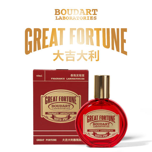 Boudart铂得 大吉大利香氛喷雾40ml 商品图6
