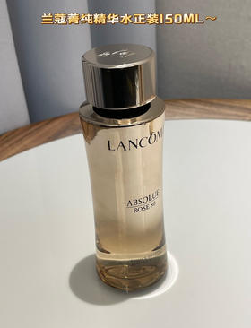 菁纯臻颜精华柔肤水正装150ml