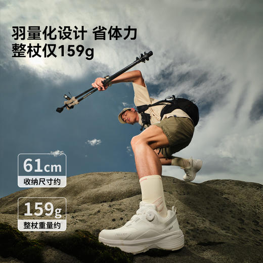 【登峰】伯希和户外登山杖男3k碳纤维伸缩手杖徒步装备防摔拐杖女 商品图4