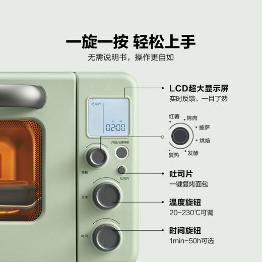 【北鼎电烤箱】北鼎T10烤箱家用小型多功能11.5L迷你速热免预热烤箱智能烤面包 商品图2