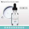 【敦煌联名礼盒】修丽可AGE&B5精华套装 商品缩略图2