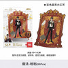 异拼乐·哈利波特系列-《魔法-哈利》 商品缩略图0