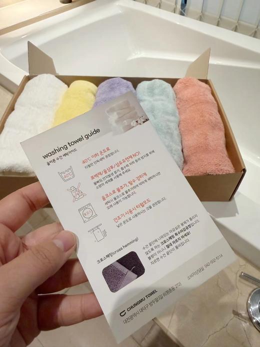 F030649马卡龙毛巾礼盒套装柔软吸水云朵般柔软五件套毛巾 商品图2