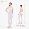 LEANA丽娜【交叉后口袋套装】裸感瑜伽运动套装交叉美背+后口袋九分裤1050+7026 商品缩略图7