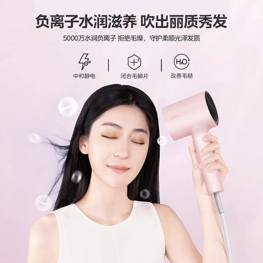 美的电吹风机负离子恒温速干护发大功率学生风筒AJ0505冷热风 商品图1