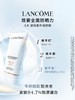 【新品特惠】【买一送一】LANCOME兰蔻新版 小白管轻透水漾防晒乳50ml  商品缩略图4