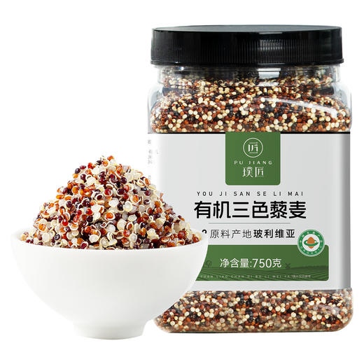 璞匠有机三色藜麦米官方旗舰店粗粮五谷杂粮新米糙米饭健身主食品 商品图5