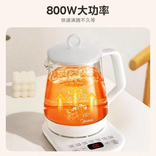 美的MK-Y12Q家用多功能加热防溢养生壶自动断电高硼硅分体保温1.5 商品图3
