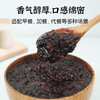 【北大荒】黑土金谷 十二黑谷米  1.5kg 商品缩略图2