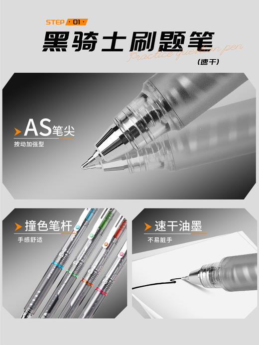 得力六边形战士in黑曜骑士中性笔 商品图3