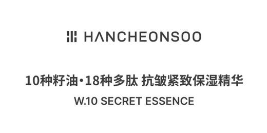 F030650熬夜急救全hold住抗初老日常保湿精华液 商品图14