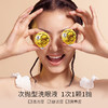 珍视明一次性洗眼液小黄鸭清洁眼部护理液清洗眼睛水润眼小包装 商品缩略图0