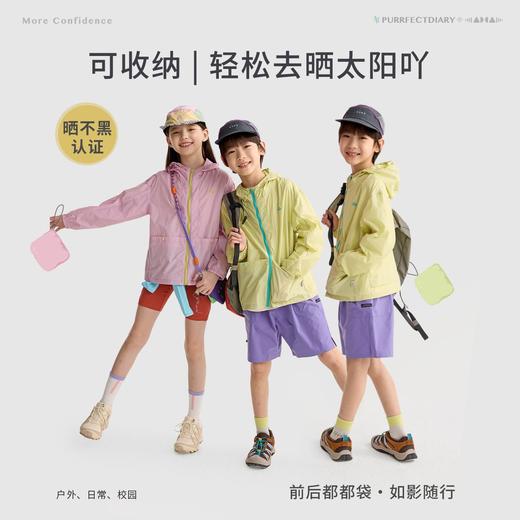 fx-咕噜日记儿童大口袋原纱防晒衣2026春夏女童超轻连帽外套男童户外PXWT2602 商品图3