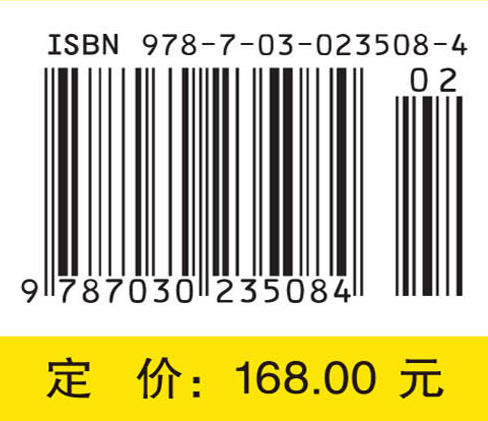 数论IV：超越数 商品图4
