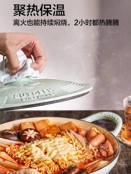 【北鼎铸铁珐琅锅集合】北鼎28cm火锅3.8L大容量蒸煮煎涮不粘锅电磁炉专用多功能家用加厚 商品图12