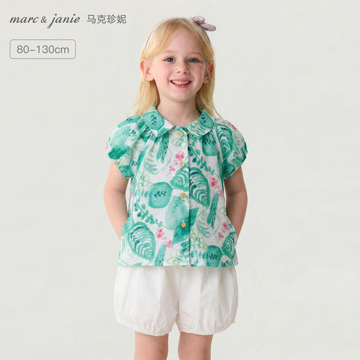 马克珍妮植物水彩女童清凉纯棉套装2026年夏装新款561052 商品图0