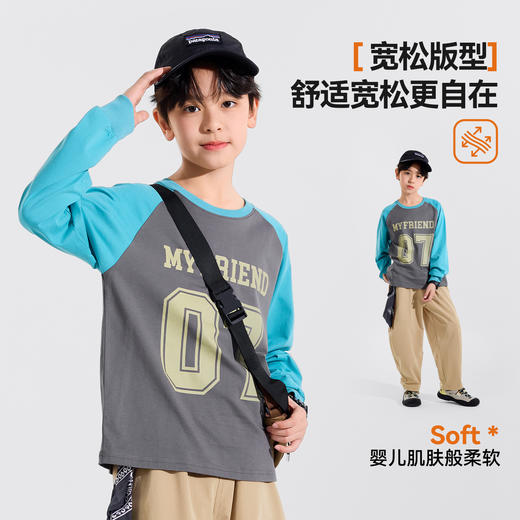 【纯棉】儿童T恤长袖男童上衣春季新款男孩衣服中大童打底抗菌Z6ATX130 商品图2