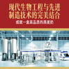 【非常麦&晶花】原味燕麦奶（植物蛋白饮料）1L*6瓶/箱（品牌直发） 商品缩略图3